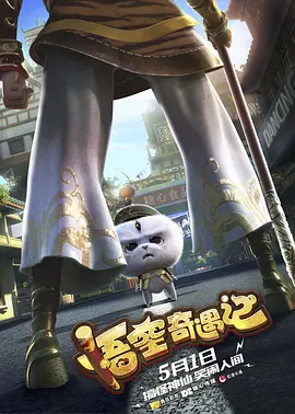 狂野少女电影免费观看高清版