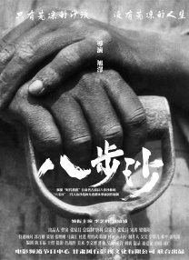 宅男网址